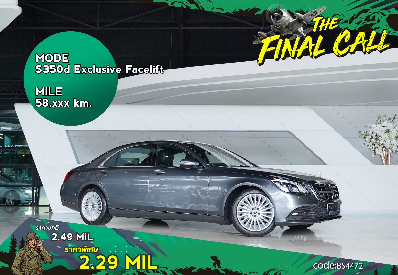 S350d Exclusive Facelift